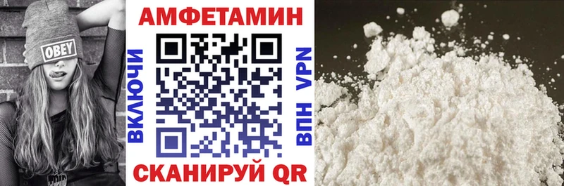 АМФ 97%  Купить закладки  Истра 
