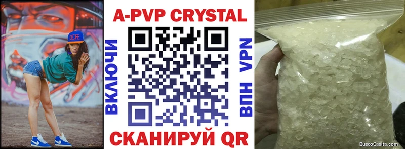 Альфа ПВП VHQ  Купить закладки  Истра 