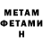 Метадон methadone Mr ZikZak