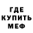 Amphetamine VHQ Egune Zasca