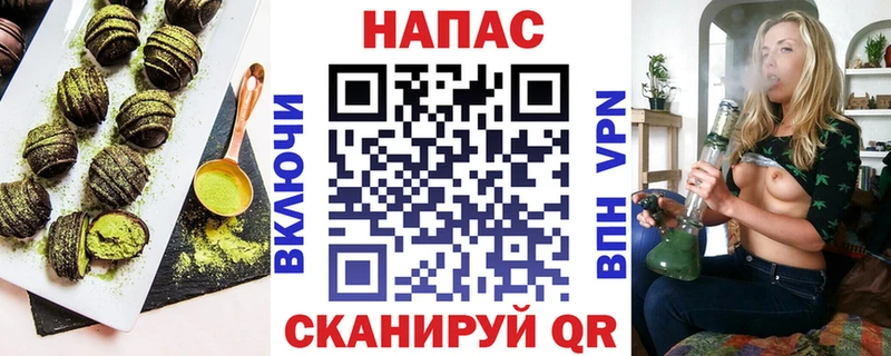 Печенье с ТГК марихуана  Купить где  Истра 