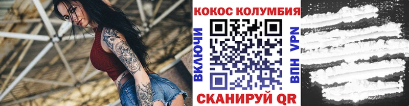 Купить  Истра  Кокаин VHQ 