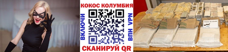COCAIN Fish Scale Истра