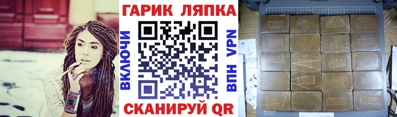 ГАШ ice o lator  Купить где  Истра 