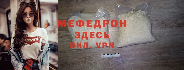 дживик Елизово