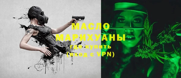 мефедрон VHQ Ельня