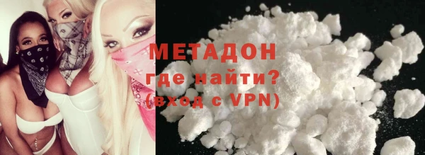 мефедрон VHQ Ельня