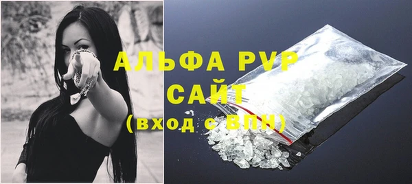 мефедрон Елабуга
