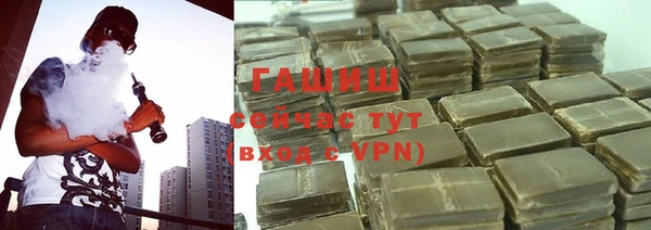 мефедрон VHQ Ельня
