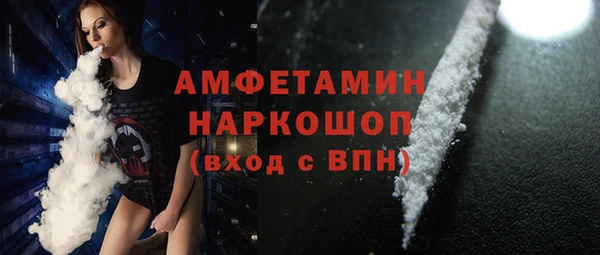 мефедрон VHQ Ельня