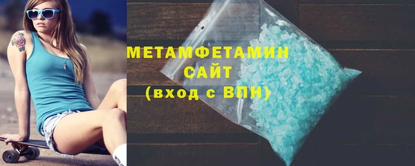 мефедрон VHQ Ельня
