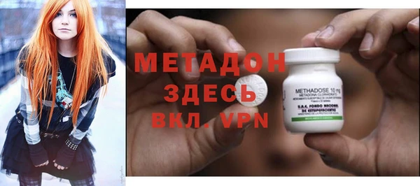 мефедрон VHQ Ельня