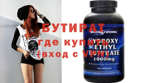 мефедрон VHQ Ельня