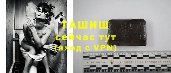 мефедрон VHQ Ельня