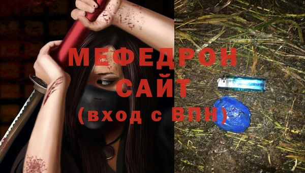 мефедрон Елабуга