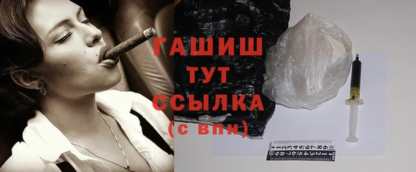 дживик Елизово
