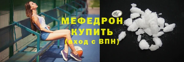 мефедрон Елабуга