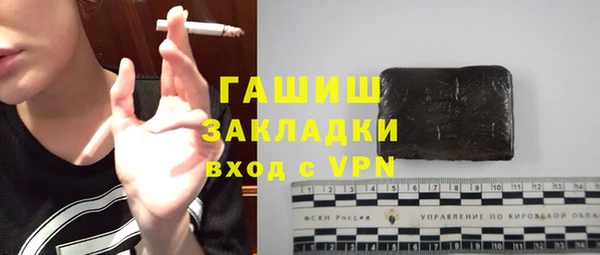 дживик Елизово
