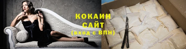 мефедрон VHQ Ельня