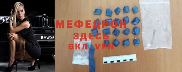 мефедрон Елабуга