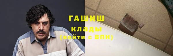 мефедрон VHQ Ельня
