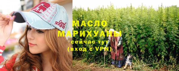 мефедрон VHQ Ельня