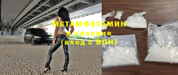мефедрон VHQ Ельня