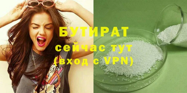 дживик Елизово