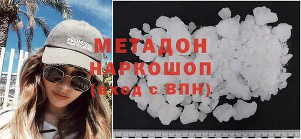 марки lsd Рославль
