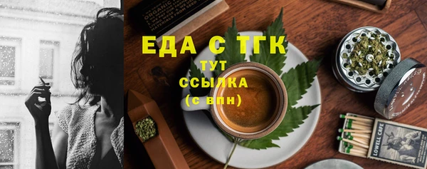 мефедрон VHQ Ельня