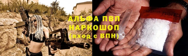 мефедрон VHQ Ельня