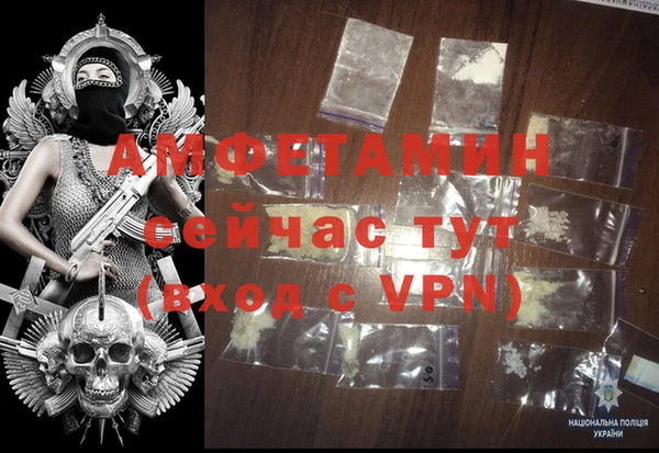 мефедрон Елабуга