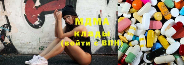 мефедрон Елабуга