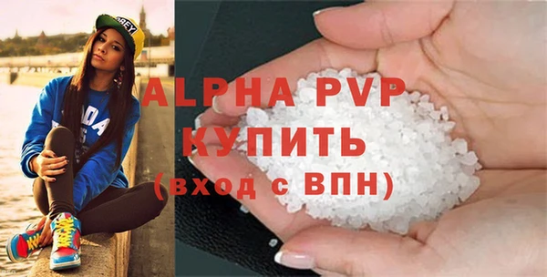 мефедрон Елабуга