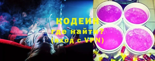 мефедрон VHQ Ельня