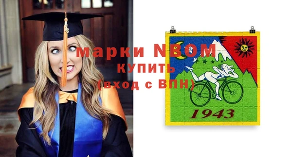 мефедрон VHQ Ельня