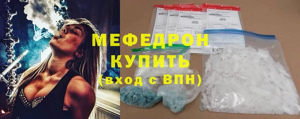 мефедрон VHQ Ельня