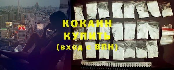 мефедрон Елабуга
