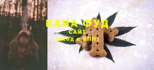 мефедрон VHQ Ельня