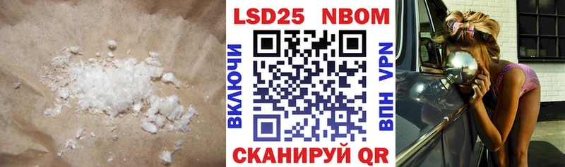 Купить  Истра  ЛСД экстази кислота 