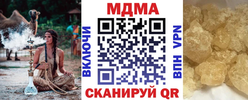 MDMA Molly Купить где Истра