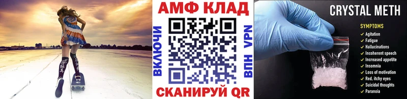 Купить  Истра  Метамфетамин пудра 