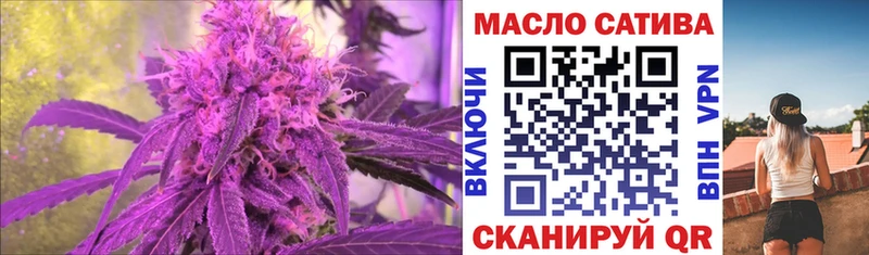 Дистиллят ТГК THC oil  Купить  Истра 