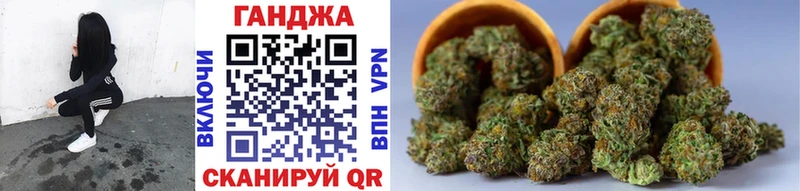 Купить  Истра  МАРИХУАНА тримм 
